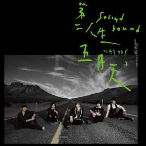 中文字幕网在线
